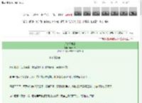 《点漆惑东宫》梅子奕欢　^第5章^ 最新更新:2025-03-12 18:32:50 晋江文学城