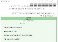 《与狂风相拥》弥无黎生　^第25章^ 最新更新:2025-03-12 18:01:07 晋江文学城