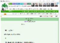 《他是神女，招桃花》重茵　^第12章^ 最新更新:2025-03-13 14:03:00 晋江文学城