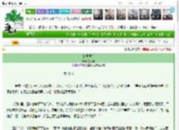 《封侯拜相》墨浅栖　^第70章^ 最新更新:2025-03-14 00:00:10 晋江文学城