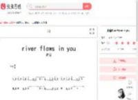 珍藏River flows in you简谱-虫虫乐谱