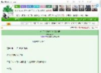 《全宗门气运被抢？老祖来撑腰》禁止绿　^第6章^ 最新更新:2025-03-07 12:36:26 晋江文学城