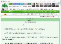 《长公主升职手札》担花　^第386章^ 最新更新:2025-03-09 21:01:30 晋江文学城