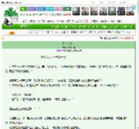 《暮色尽头是你》茄西辣子酱　^第16章^ 最新更新:2025-03-11 16:27:29 晋江文学城