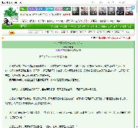 《盛世之下/高岭之花被拽入凡尘》箫亦如　^第22章^ 最新更新:2025-03-14 06:00:01 晋江文学城