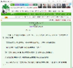 《[海贼]傲娇怎么跟山治谈恋爱》柴弥　^第16章^ 最新更新:2025-03-16 23:07:07 晋江文学城