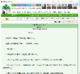 《古早玛丽苏穿越后爆红了》止杯　^第23章^ 最新更新:2025-03-17 14:37:53 晋江文学城