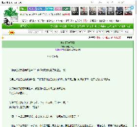 《共犯[不v短篇]》州府小十三　^第29章^ 最新更新:2025-03-21 01:28:34 晋江文学城