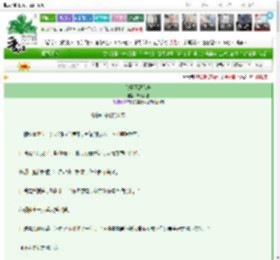 《弟子不愿飞升》草莓西瓜　^第27章^ 最新更新:2025-03-22 06:00:00 晋江文学城