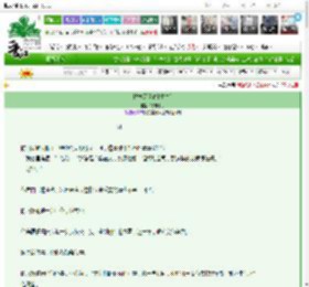 《枯木又逢春[重生]》冷布丁丁　^第64章^ 最新更新:2025-03-22 12:19:58 晋江文学城