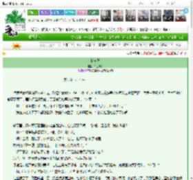 《找自己》铃兰蝶影　^第6章^ 最新更新:2025-03-23 21:36:27 晋江文学城