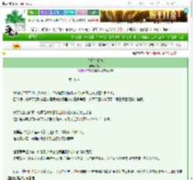 《登月狂想曲》想芽　^第35章^ 最新更新:2025-03-25 18:18:18 晋江文学城