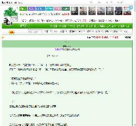 《坠火》禾芋　^第9章^ 最新更新:2025-03-25 18:04:54 晋江文学城