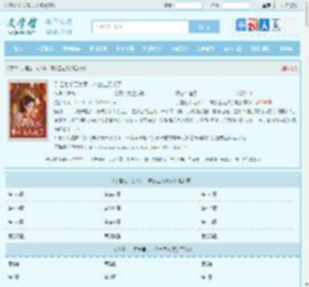 手握七十万大军，本公主无敌了全文免费阅读,手握七十万大军，本公主无敌了完整版 - 文学馆