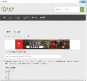 广寒宫的MP3下载_丸子呦-广寒宫音乐在线试听免费下载_免费音乐外链_歌词下载 | 爱好歌音乐网