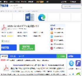 adobe acrobat xi pro破解版下载_Adobe Acrobat XI Pro中文破解版下载[亲测可用]-下载之家