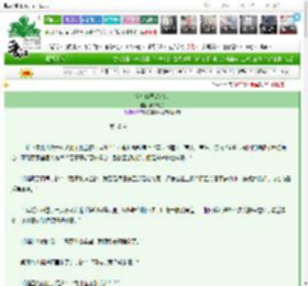 《捡个傻子是纨绔》邮个橘子　^第50章^ 最新更新:2025-03-09 21:01:31 晋江文学城