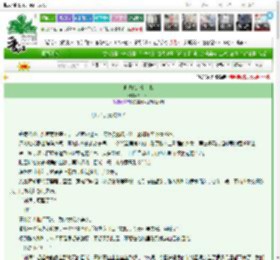 《他说他是个太监》躺平平　^第43章^ 最新更新:2025-03-10 21:40:56 晋江文学城