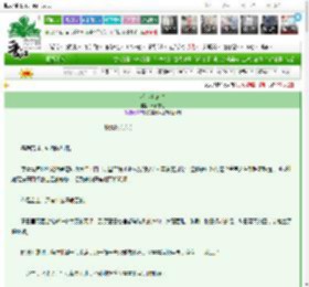 《湖心亭记雪》真真来也　^第73章^ 最新更新:2025-03-10 21:06:46 晋江文学城