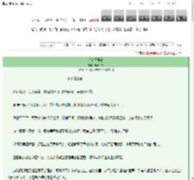 《点漆惑东宫》梅子奕欢　^第5章^ 最新更新:2025-03-12 18:32:50 晋江文学城