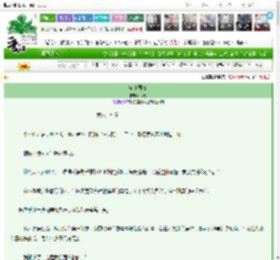 《浓情蔷薇》木无　^第87章^ 最新更新:2025-03-15 22:13:18 晋江文学城