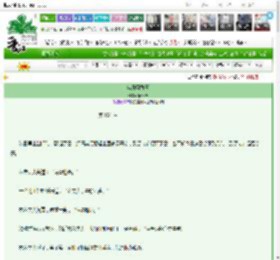 《棠开飘香玉》辰沐清　^第104章^ 最新更新:2025-03-15 22:15:44 晋江文学城