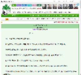 《宿敌的“甜蜜”谋杀计划》窗冥厌戕　^第3章^ 最新更新:2025-03-16 15:08:59 晋江文学城