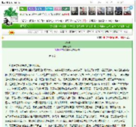 《双鱼佩》徐吻　^第4章^ 最新更新:2025-03-16 15:29:38 晋江文学城