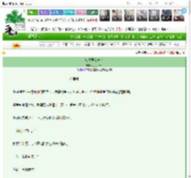 《唯夫君难养也》九九六十一　^第54章^ 最新更新:2025-03-16 22:42:27 晋江文学城