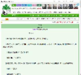 《择贵婿》瑕观　^第76章^ 最新更新:2025-03-18 12:12:45 晋江文学城