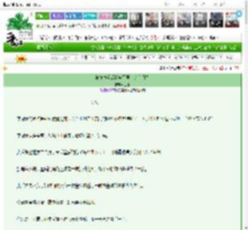 《被夺气运后我成了男主的白月光》兰危　^第11章^ 最新更新:2025-03-20 09:01:01 晋江文学城