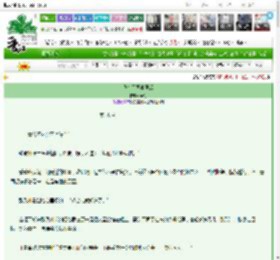 《我在民国学医后》声树　^第55章^ 最新更新:2025-03-20 10:00:12 晋江文学城