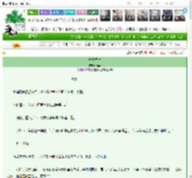 《梅子黄时》鹿至　^第78章^ 最新更新:2025-03-20 10:18:57 晋江文学城