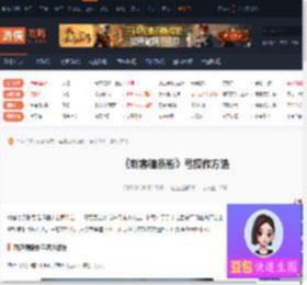 刺客信条影弓怎么操作-刺客信条影弓操作方法-游侠网