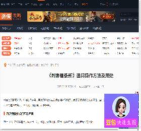 刺客信条影如何使用道具-刺客信条影道具操作方法及用处-游侠网