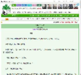 《夫君他见色起意》焉知尘　^第47章^ 最新更新:2025-03-21 23:01:03 晋江文学城