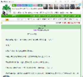 《暗杀目标是夫君》夸娥　^第29章^ 最新更新:2025-03-21 23:00:01 晋江文学城