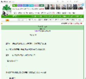 《我与景元二三事》云汲　^第31章^ 最新更新:2025-03-21 23:05:20 晋江文学城