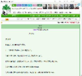 《金缕衣》糯团子　^第14章^ 最新更新:2025-03-24 21:00:01 晋江文学城