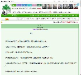 《覆水难收》嘉美娜　^第24章^ 最新更新:2025-03-24 21:21:22 晋江文学城