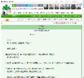 《无觅长宁》留春计　^第62章^ 最新更新:2025-03-25 01:23:47 晋江文学城