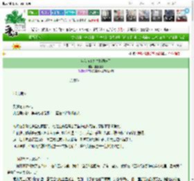 《当我被地外生物饲养了》全糖怪物　^第50章^ 最新更新:2025-03-25 05:17:33 晋江文学城