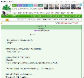 《嫁给亡夫他堂兄》雀登歌　^第17章^ 最新更新:2025-03-25 11:13:32 晋江文学城