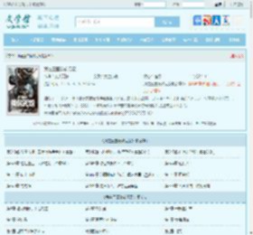 我在三国骑砍无双全文免费阅读,我在三国骑砍无双完整版 - 文学馆