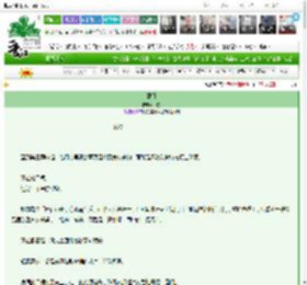 《藏月》今雾　^第7章^ 最新更新:2025-03-25 18:01:44 晋江文学城