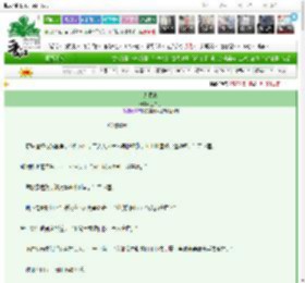 《大顺志》生命力　^第180章^ 最新更新:2025-03-25 18:01:06 晋江文学城